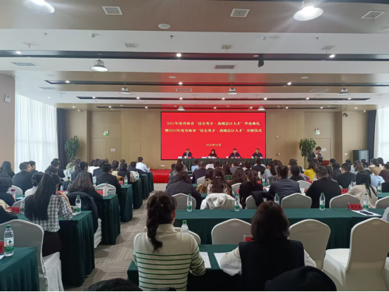 毕业信息（外网  20251111  定稿） 2052.png