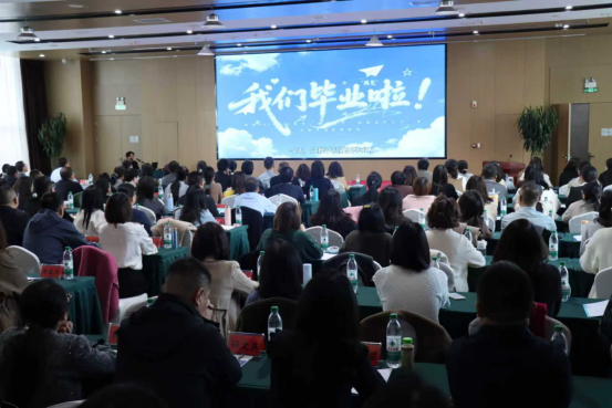 毕业信息（外网  20251111  定稿） 2084.png