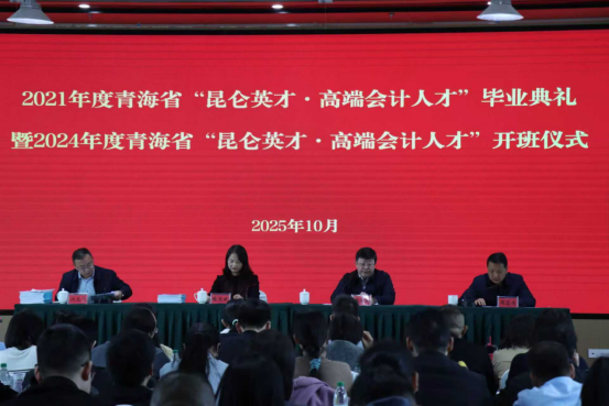 毕业信息（外网  20251111  定稿） 2144.png